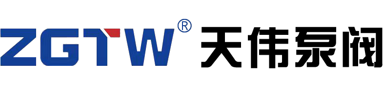 天偉泵閥科技有限公司